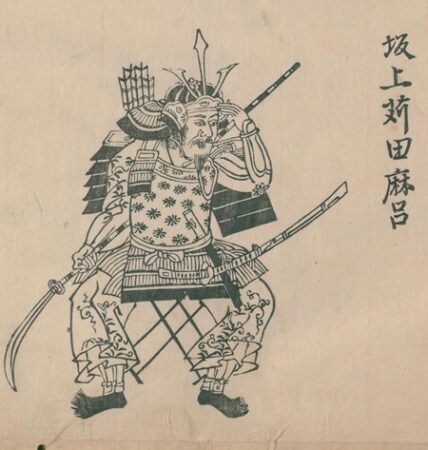【Wiki風】 坂上 田村麻呂 征夷 大 将軍 衝撃の最新ニュース #638
