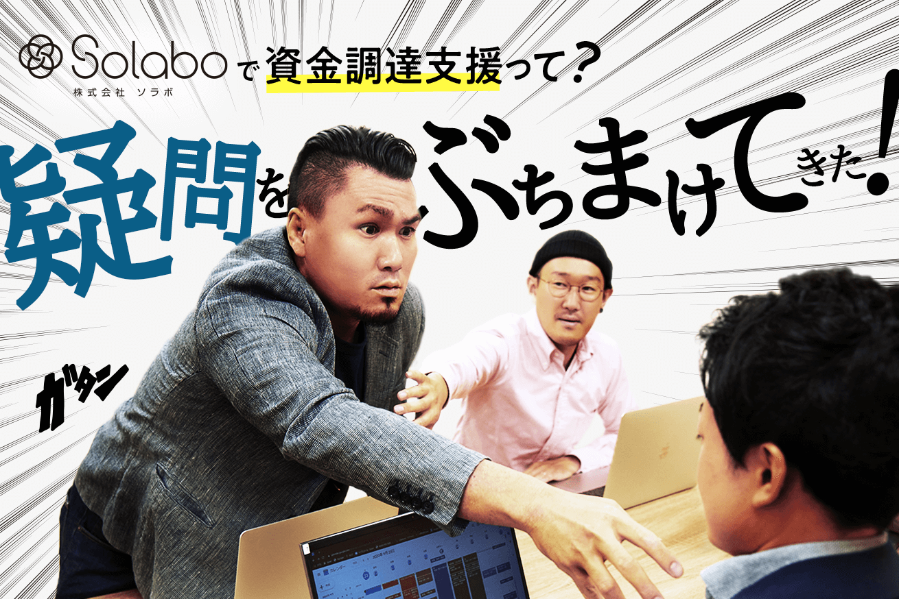 株式会社Ligは怪しい？炎上の経緯とリアルな評判・年収を徹底追跡
