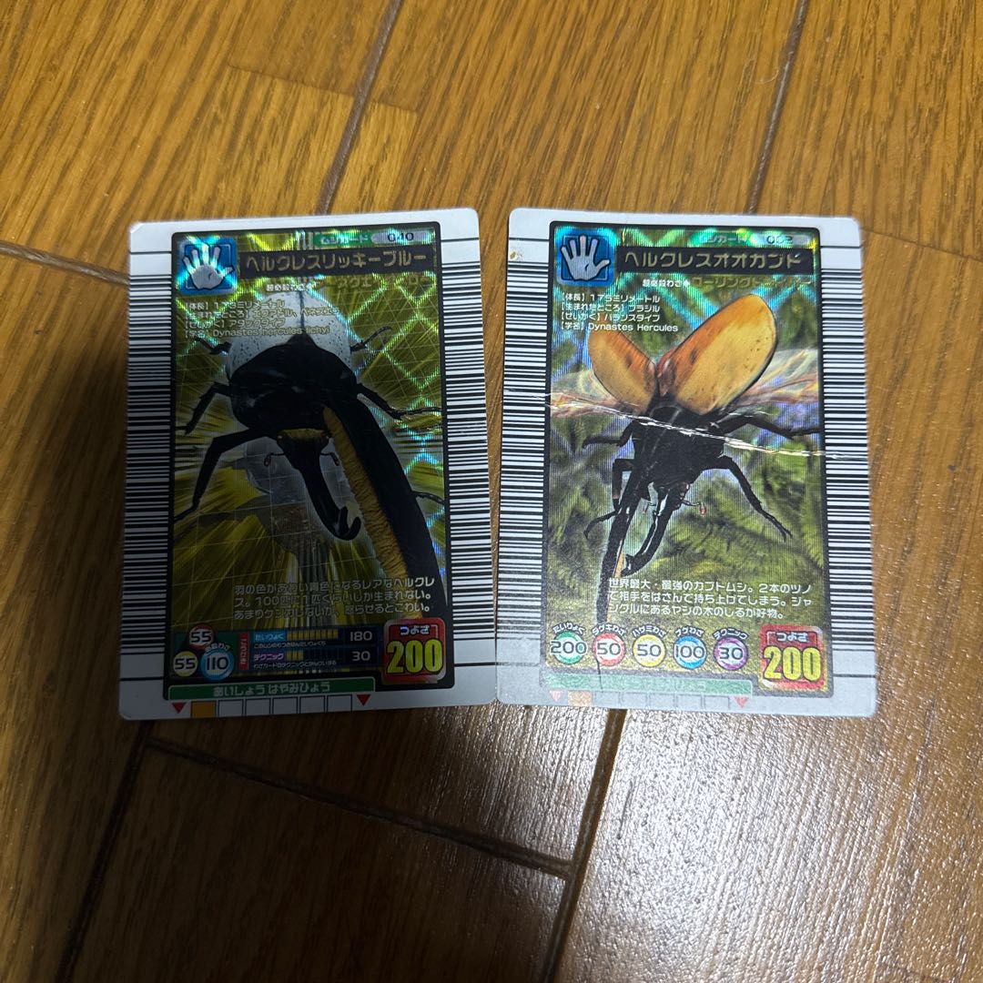 幻のヘラクレスリッキーブルー解体新書！青い理由と2026年最新相場