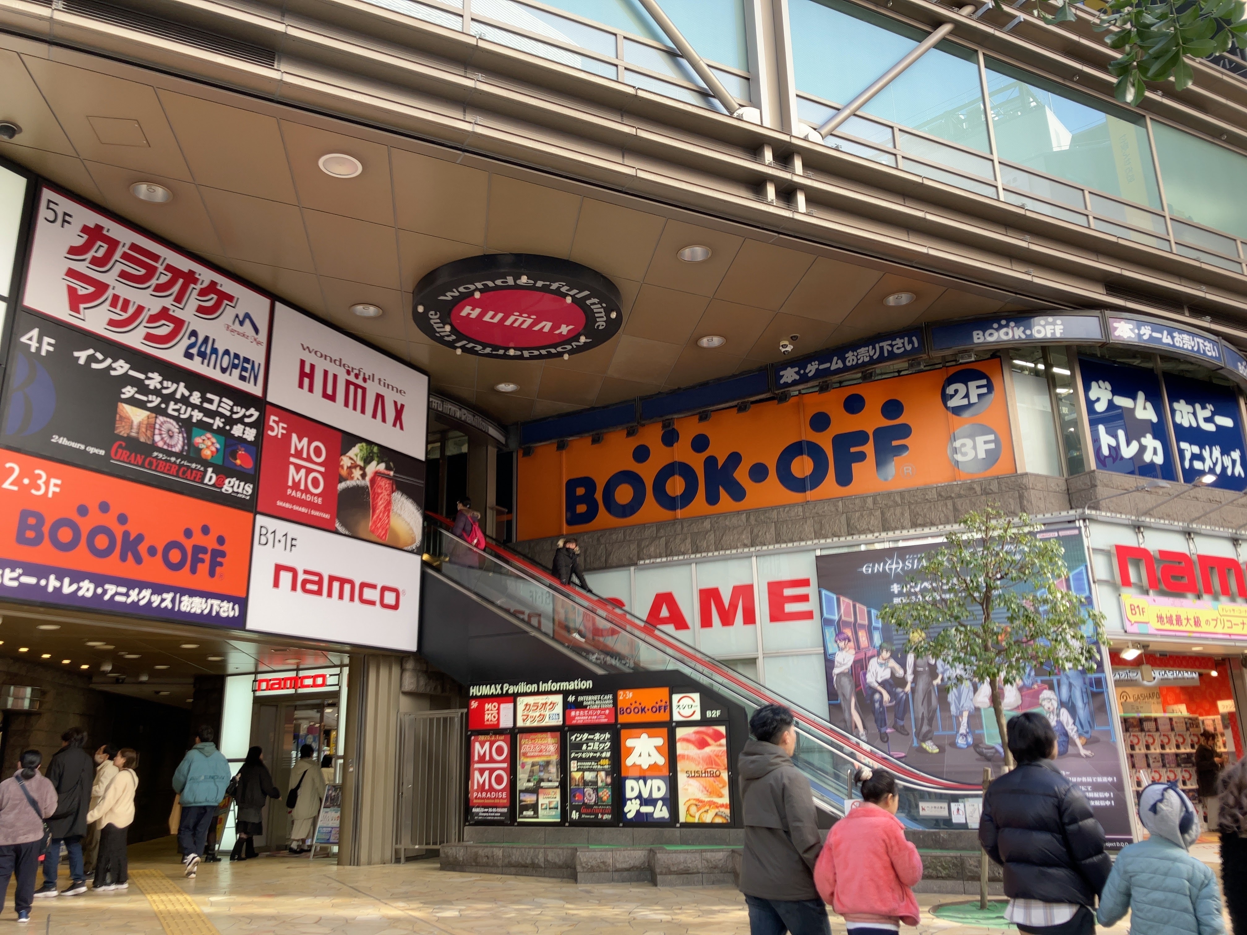 ブックオフ池袋の買取評判と営業時間！トレカや品揃えの実態を徹底解剖