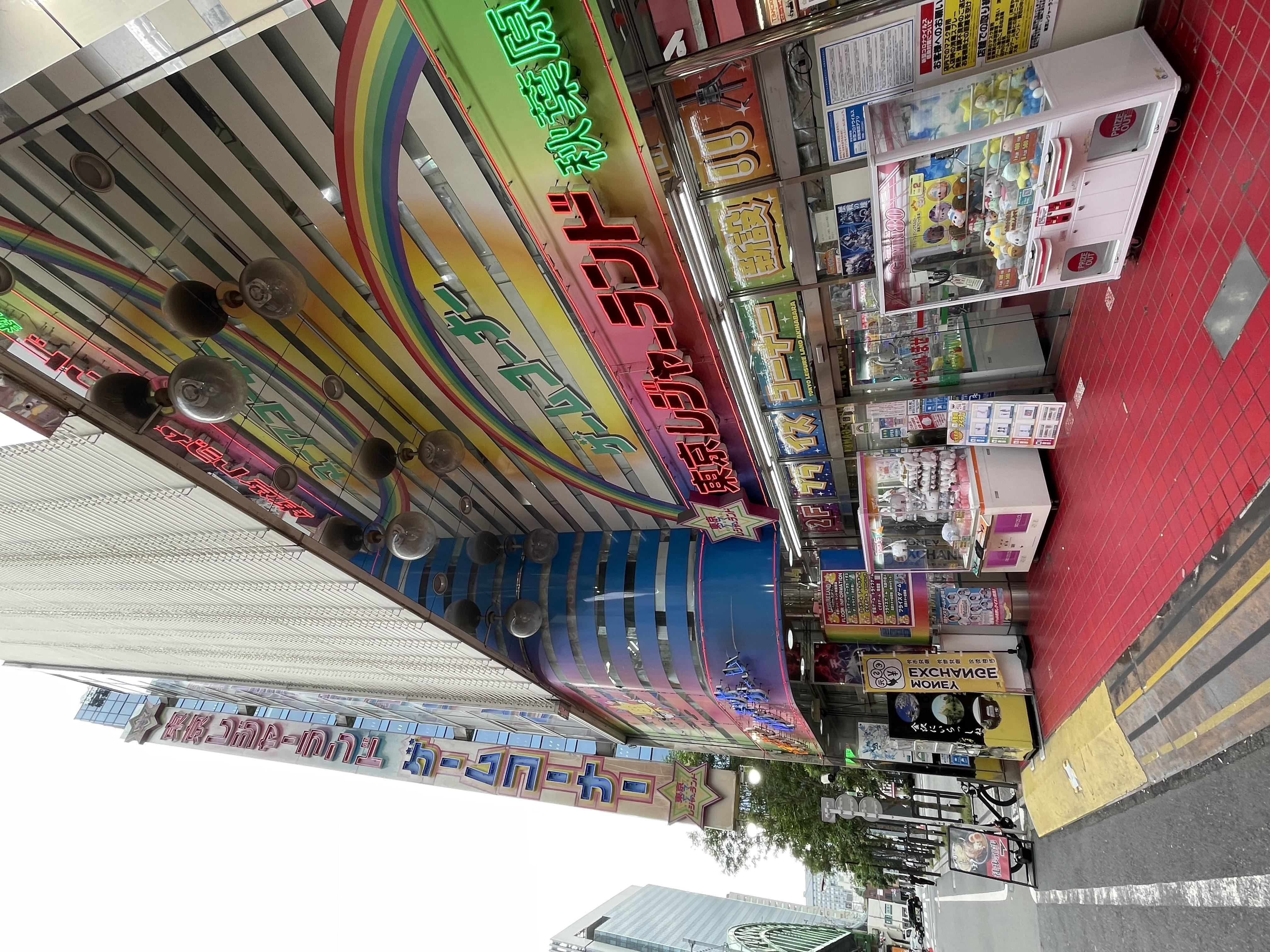 東京レジャーランド秋葉原店を徹底検証！1号店2号店の違いと現場実態