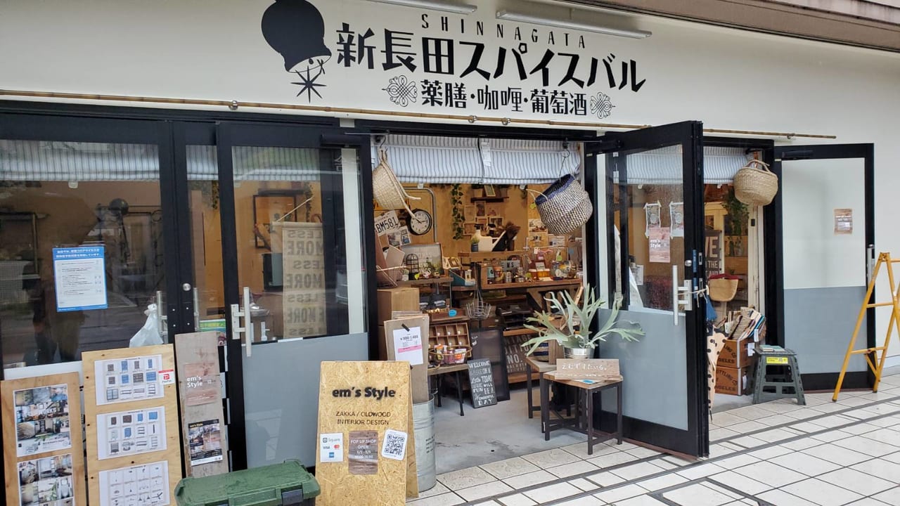 近くの雑貨屋を今すぐ探す！話題の隠れ家から名店まで徹底調査【2026】