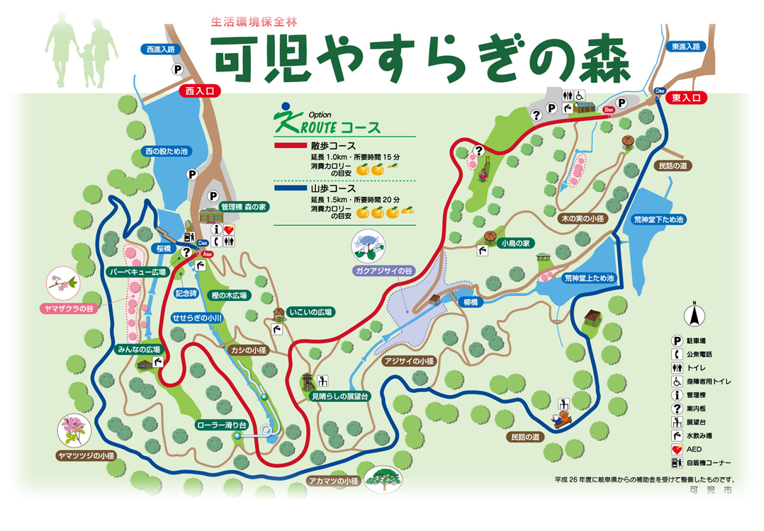 可児やすらぎの森の評判と見どころを徹底解説！遊具や混雑最新ガイド
