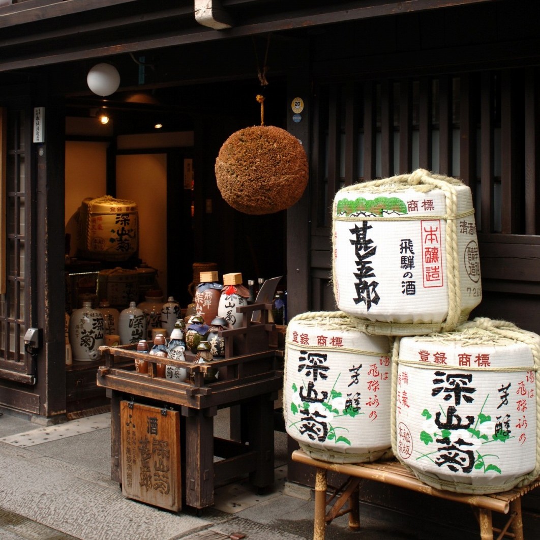 飛騨高山・舩坂酒造店が愛される理由とコイン試飲・深山菊の真価