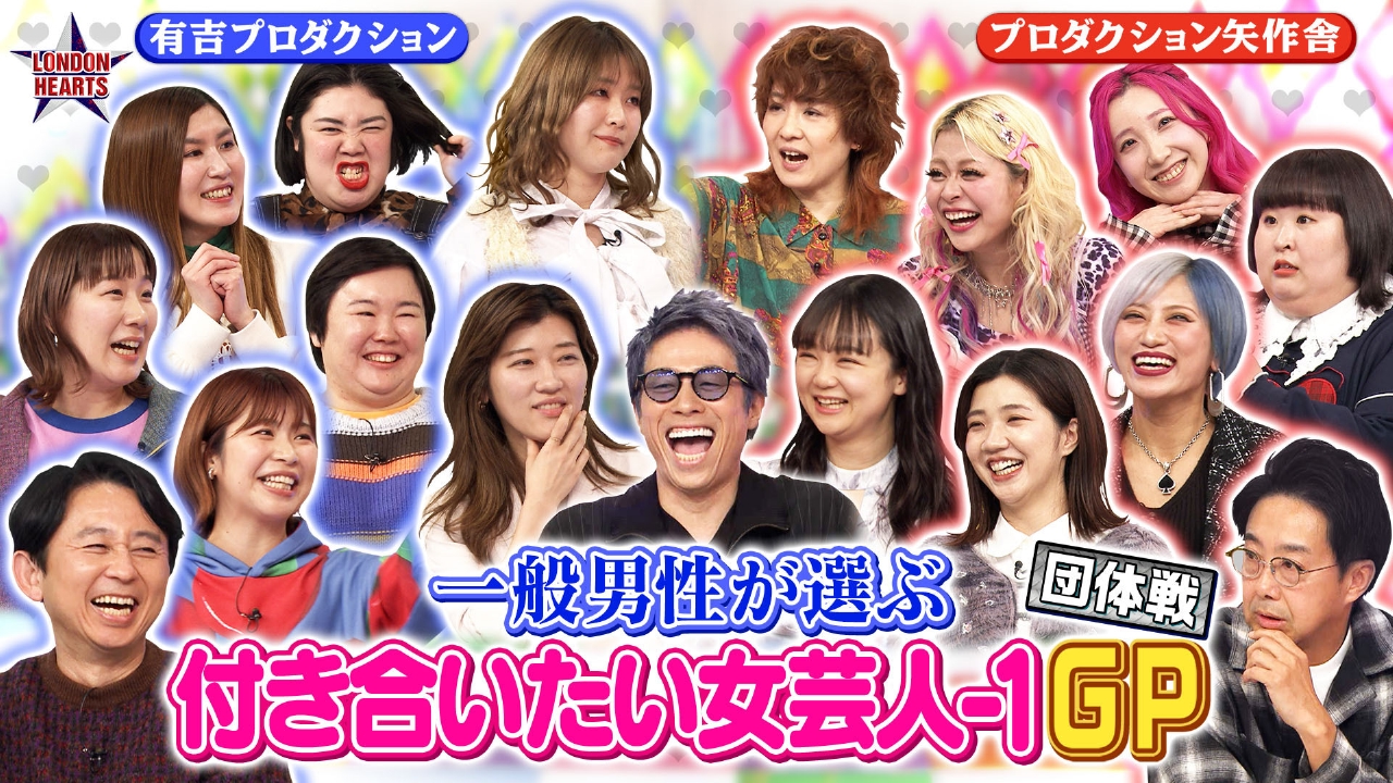 2026年人気女芸人ランキング！ブレイク理由と噂の結婚・経歴の真相