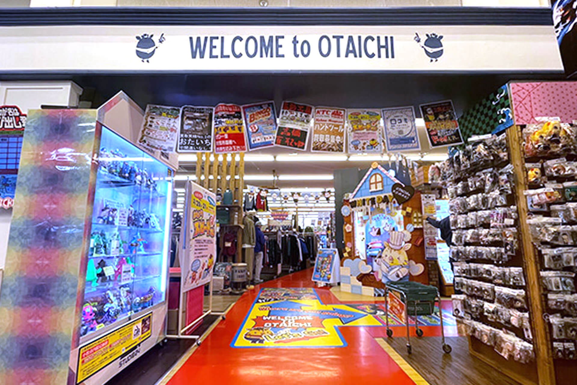 お宝市番館加古川店の買取評判と営業時間｜トレカ・古着の最新相場を徹底解剖