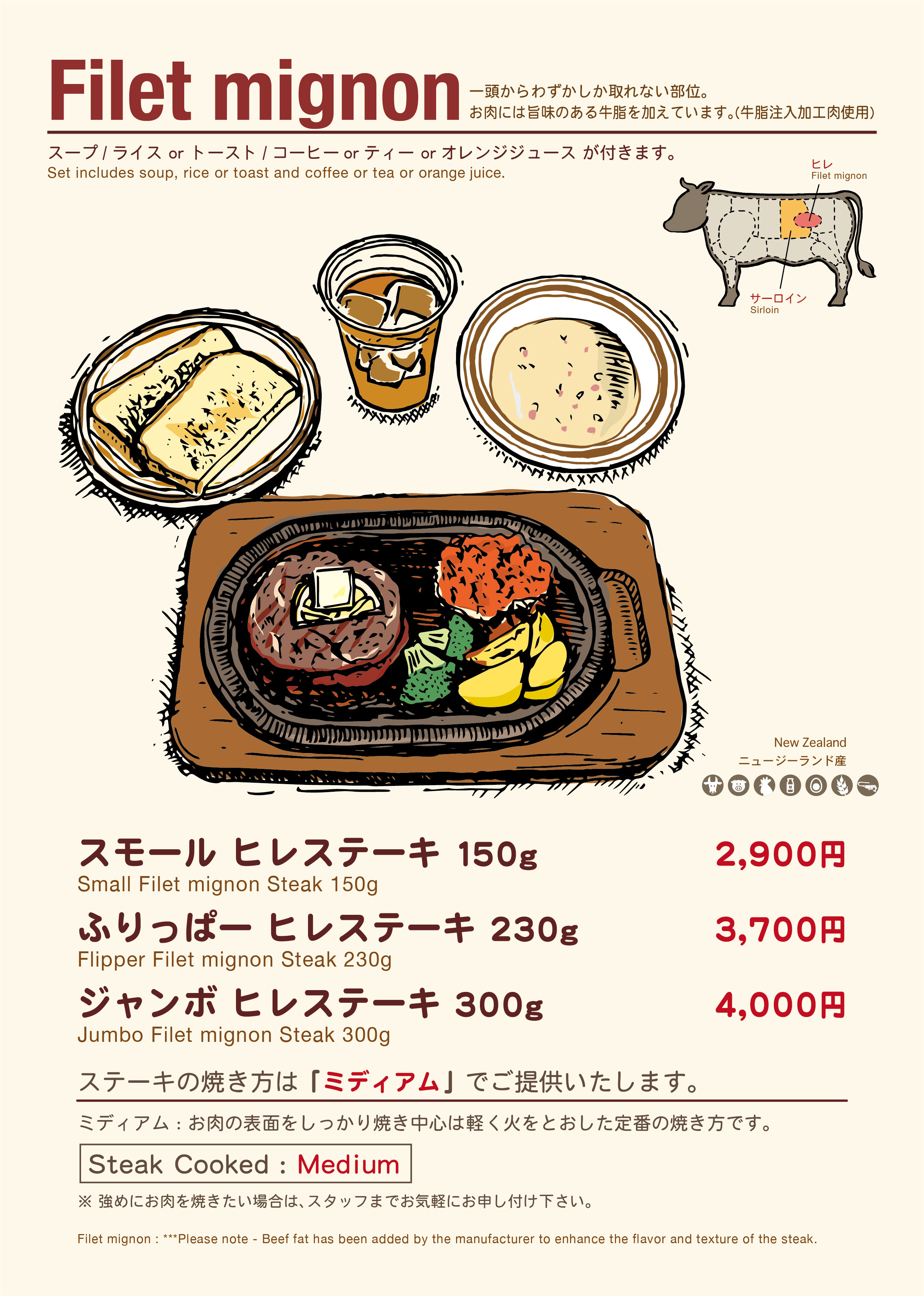 名護の老舗ふりっぱー徹底解剖！極上ステーキと限定パイ攻略法
