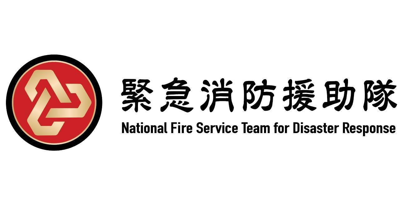 総務省消防庁と消防本部の違いとは？Ｊアラートと災害対応の全貌
