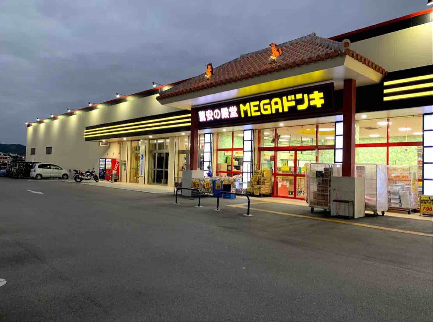 Megaドンキ名護店2026徹底解剖！営業時間・混雑回避と噂の真相