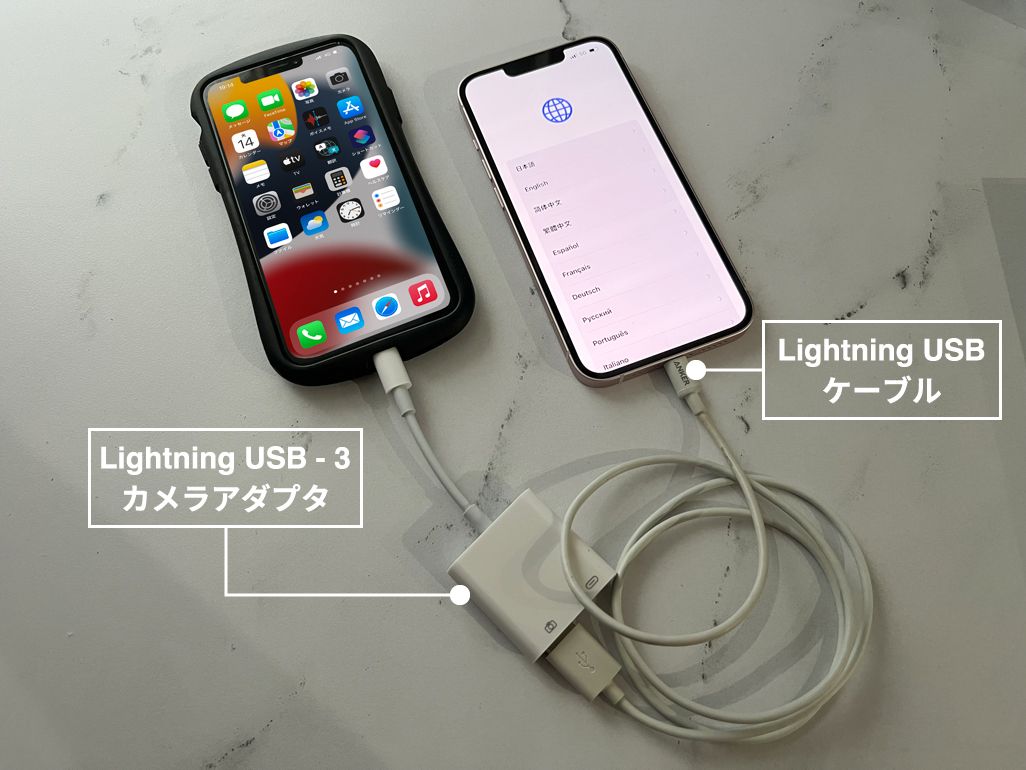 【2026年最新】Iphoneデータ移行の失敗しない手順と落とし穴対策