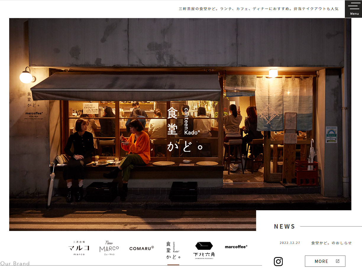 三軒茶屋の昼飲み決定版！三角地帯の穴場から絶品テラスまで徹底解剖