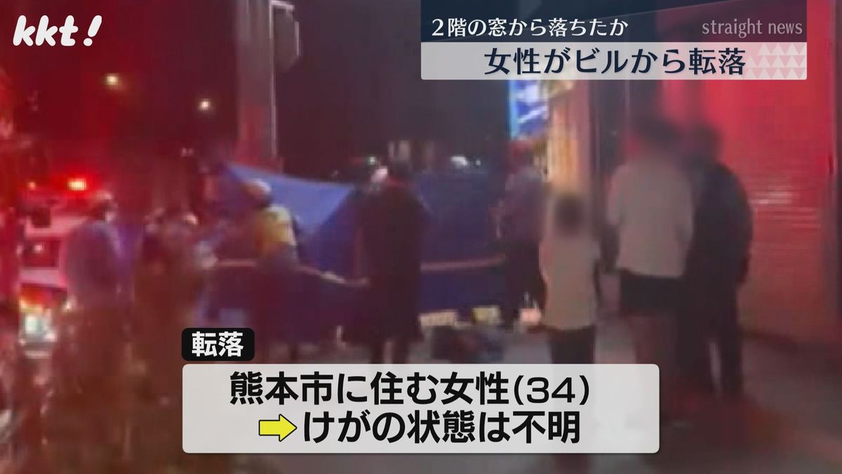 熊本のニュース最新真相！事件事故・Tsmc・防災の重要要点