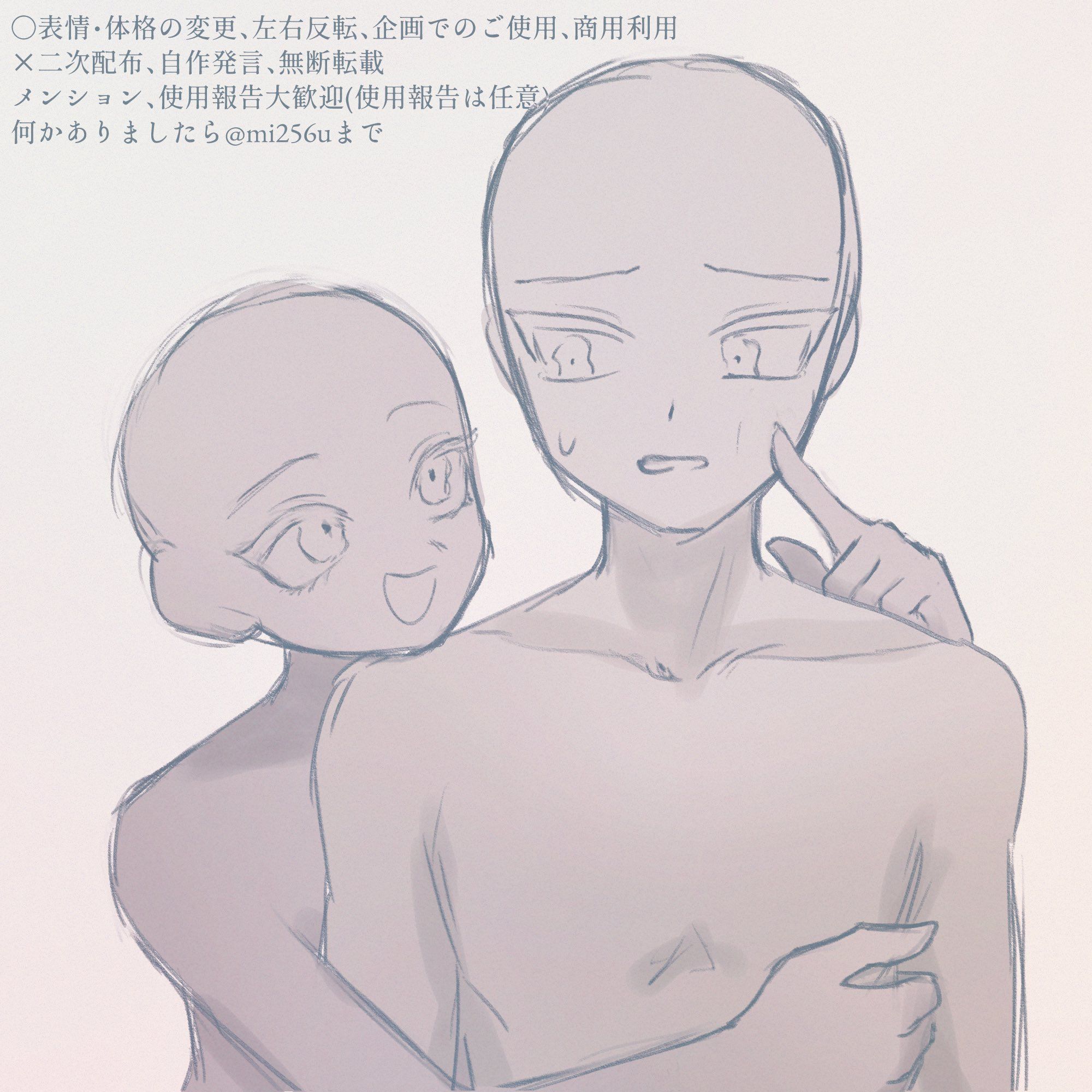 【2026年最新】夢絵の神構図！エモい2人ポーズと失敗ゼロの依頼術