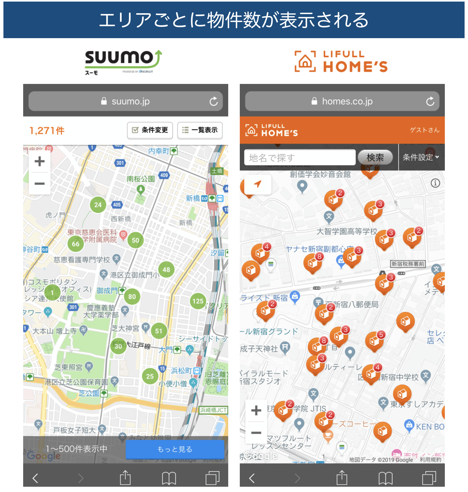 地図から探す賃貸に潜む罠とは？プロが教える失敗ゼロの部屋探し術