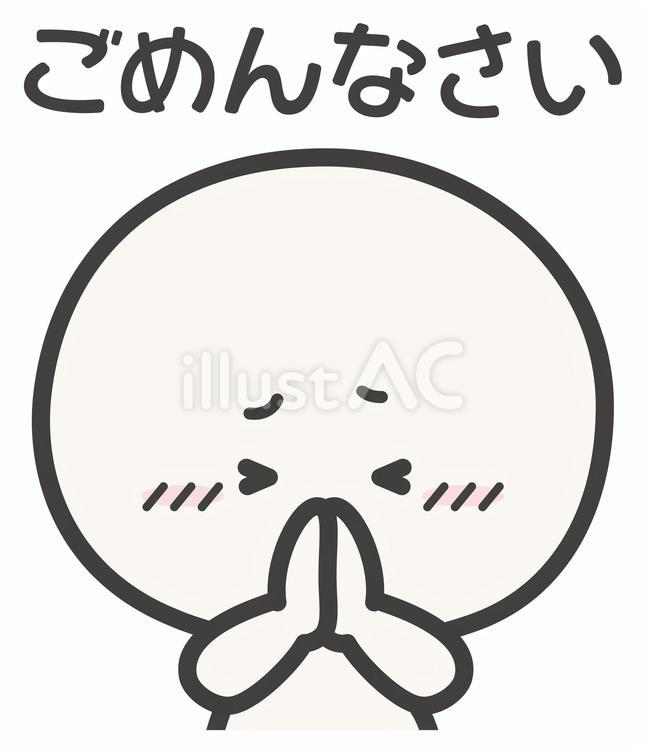 【2026最新】相手を怒らせない「ごめんなさい顔文字」一覧＆コピペ集