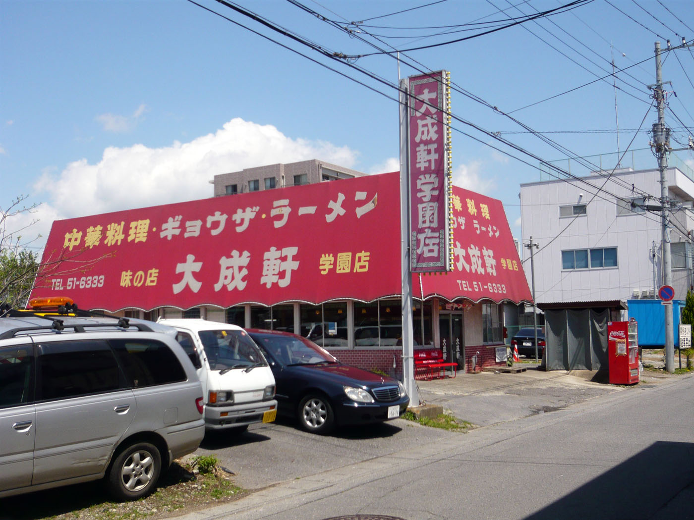 つくばの伝説町中華「大成軒学園店」なぜ愛される？人気メニューと現在の実態