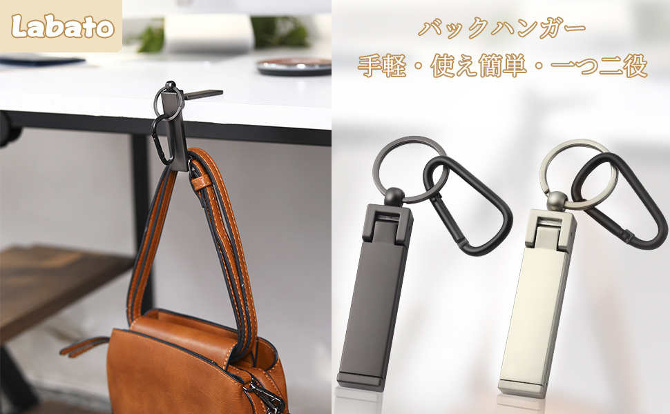 【2026年最新トレンド】床直置きはもう古い？仕事と鞄を守る「進化系バッグハンガー」が空前ブームの裏側