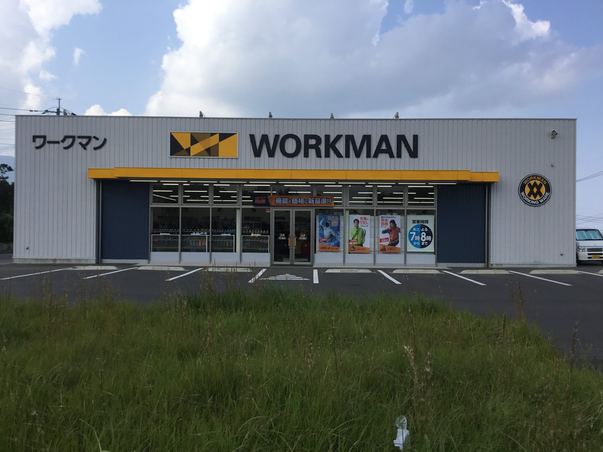 ワークマン伊万里店の営業時間・改装の噂と在庫確認法【2026】