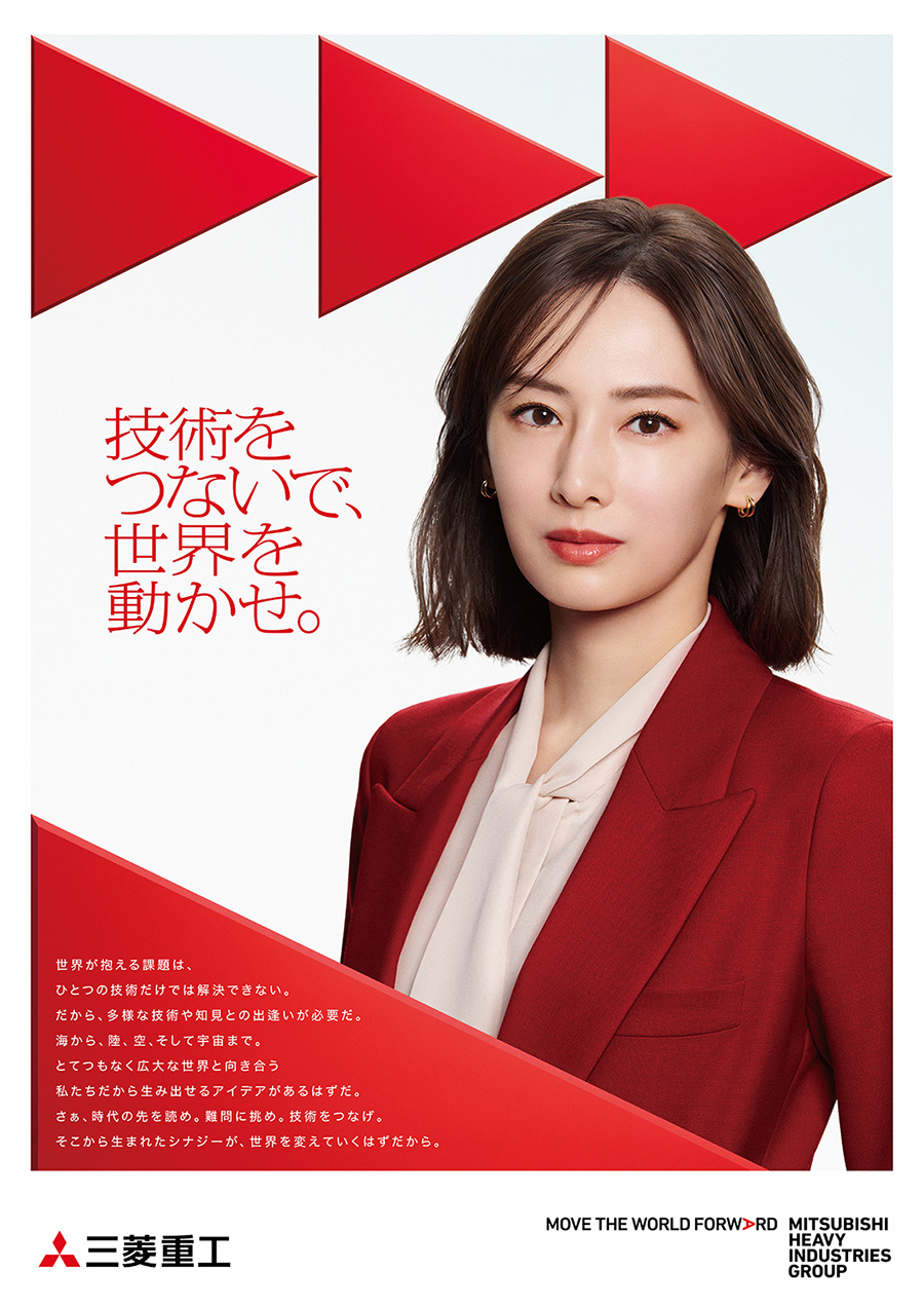 北川景子の父は三菱重工幹部？北川元洋氏の役職と華麗なる家柄の真相