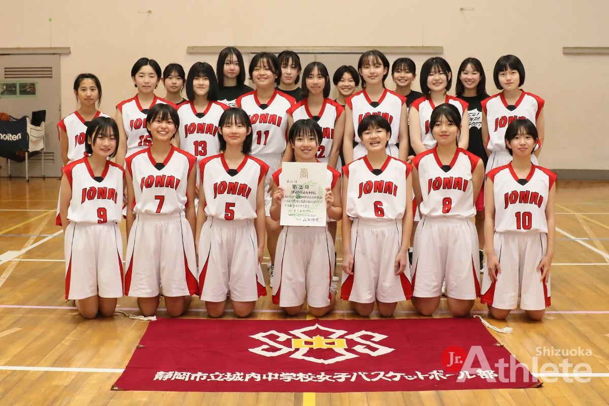 静岡市立城内中学校の評判と進学実績｜学区や校風の真実【2026年最新】