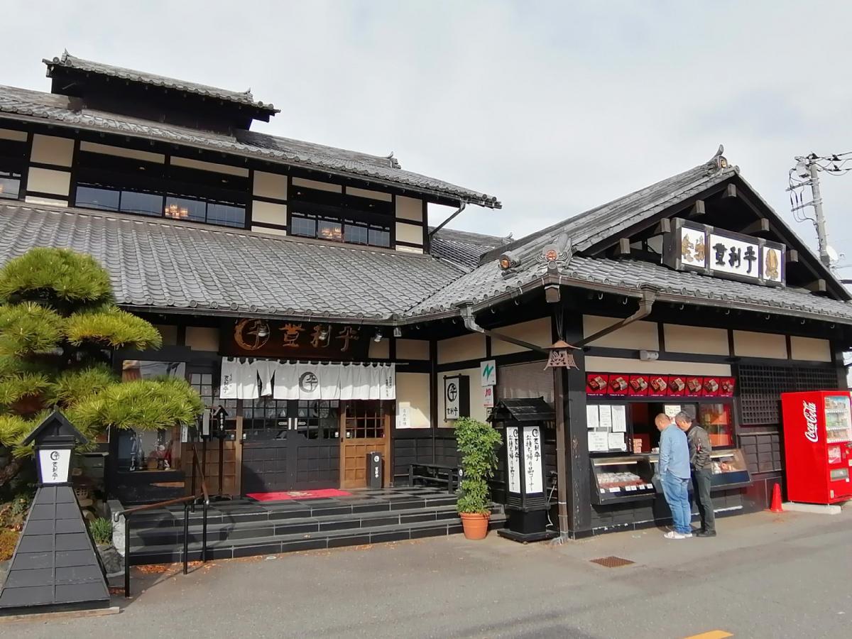 群馬名物・登利平南部店を徹底解剖！鳥めしの魅力から予約・混雑攻略まで