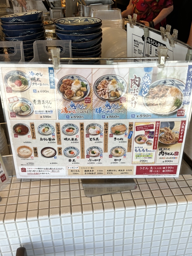 丸亀製麺の垂井出店は本当か？噂の真相と近隣店舗アクセス・最新事情