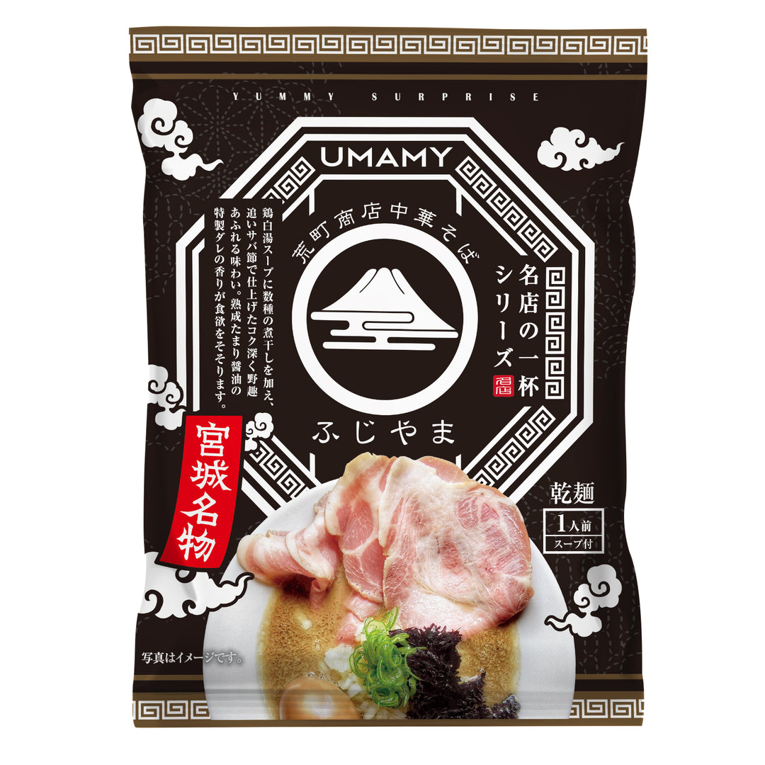 仙台・荒町商店中華そばふじやまの煮干しの真髄！追い玉と行列攻略法