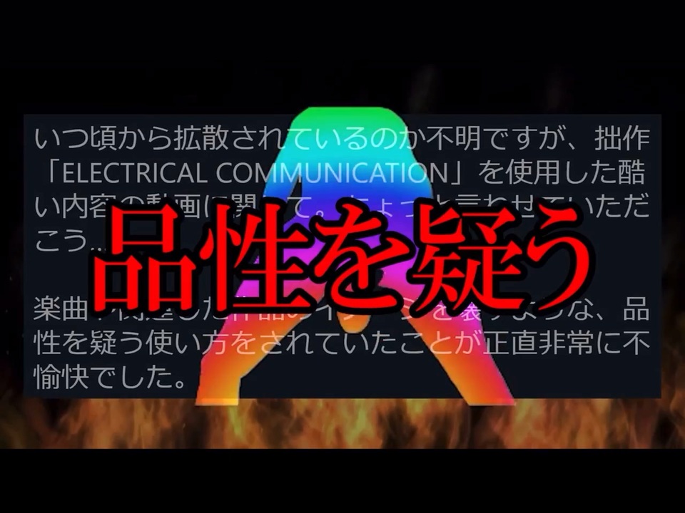 「品性を疑う」と人が離れる決定的瞬間！ドン引きされる言動と対処法