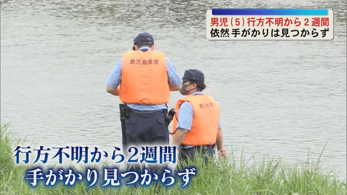 【2026最新】5歳児行方不明の真相と現在の捜索状況・目撃証言まとめ