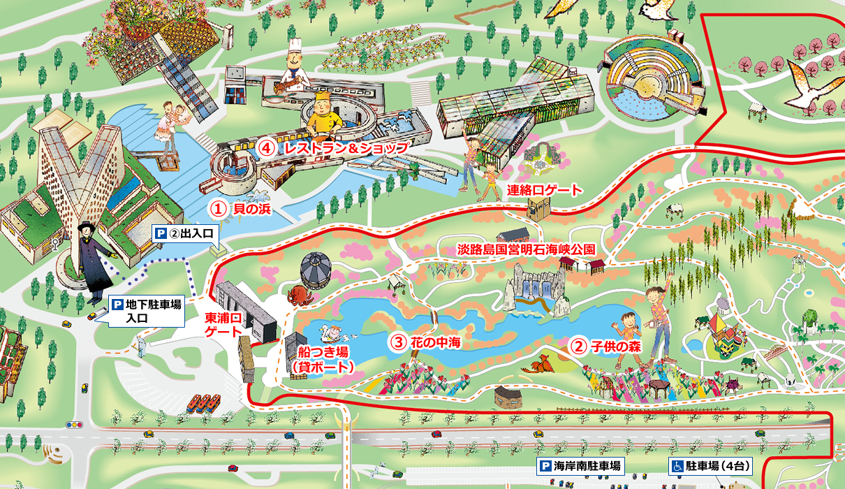 明石海峡公園の2026最新攻略｜花の見頃や割引裏ワザを徹底検証
