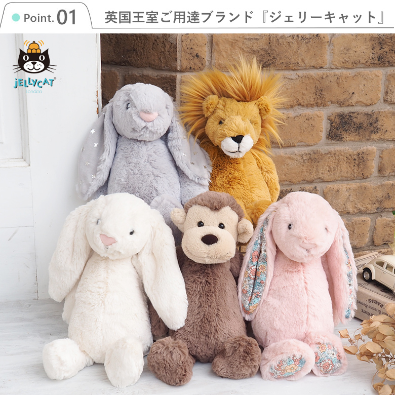2026年、なぜ大人が「ぬいぐるみ」に熱狂するのか？ ロンドン発「ジェリー キャット」爆発的ブームの舞台裏と世界で広がる“感情の居場所”