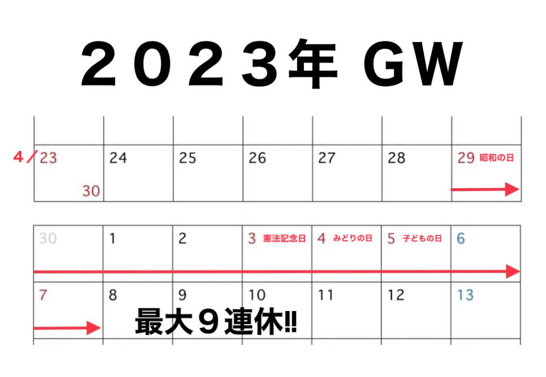 万博記念公園の営業時間と休園日の真相！太陽の塔予約や混雑回避も解説