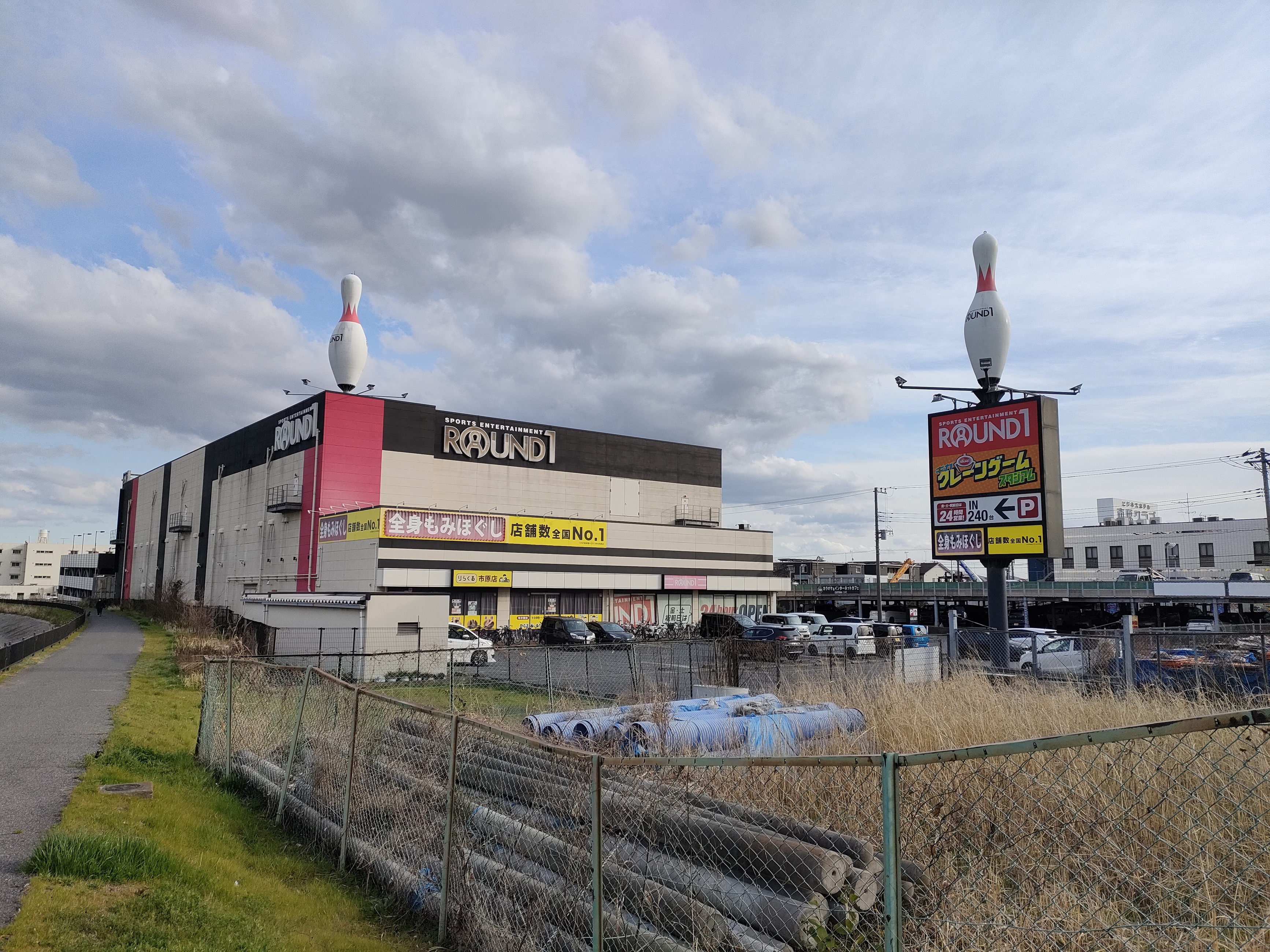 ラウンドワン市原店の閉店理由と跡地の現在｜愛された名店の真相