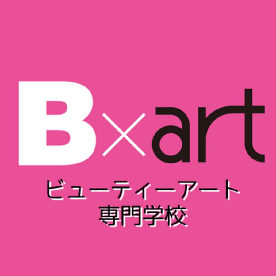 ビューティーアート専門学校はやばい？評判と学費・合格率の真相2026