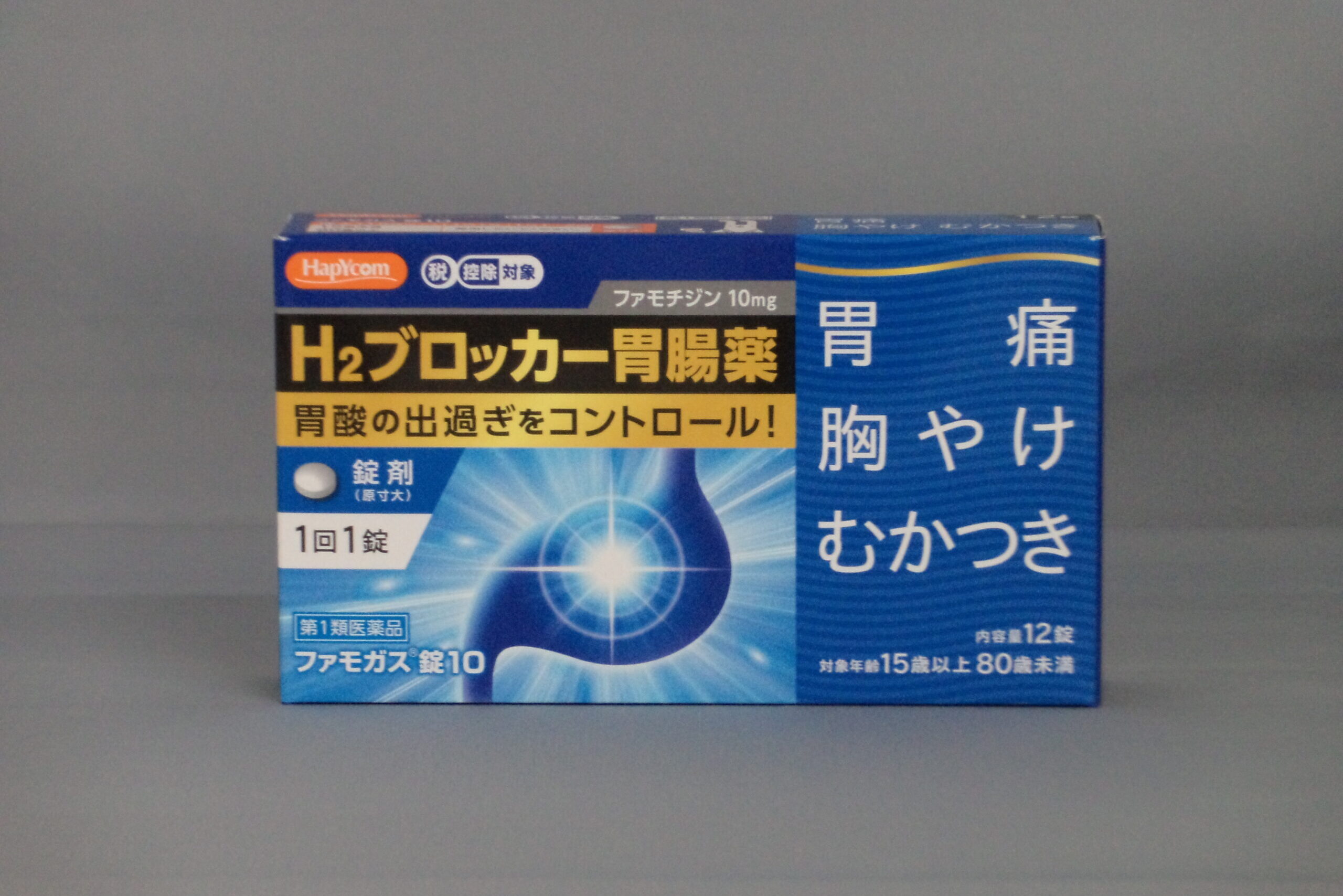 胃痛・胸焼けに効くH2ブロッカー徹底解説！Ppiとの違いと副作用