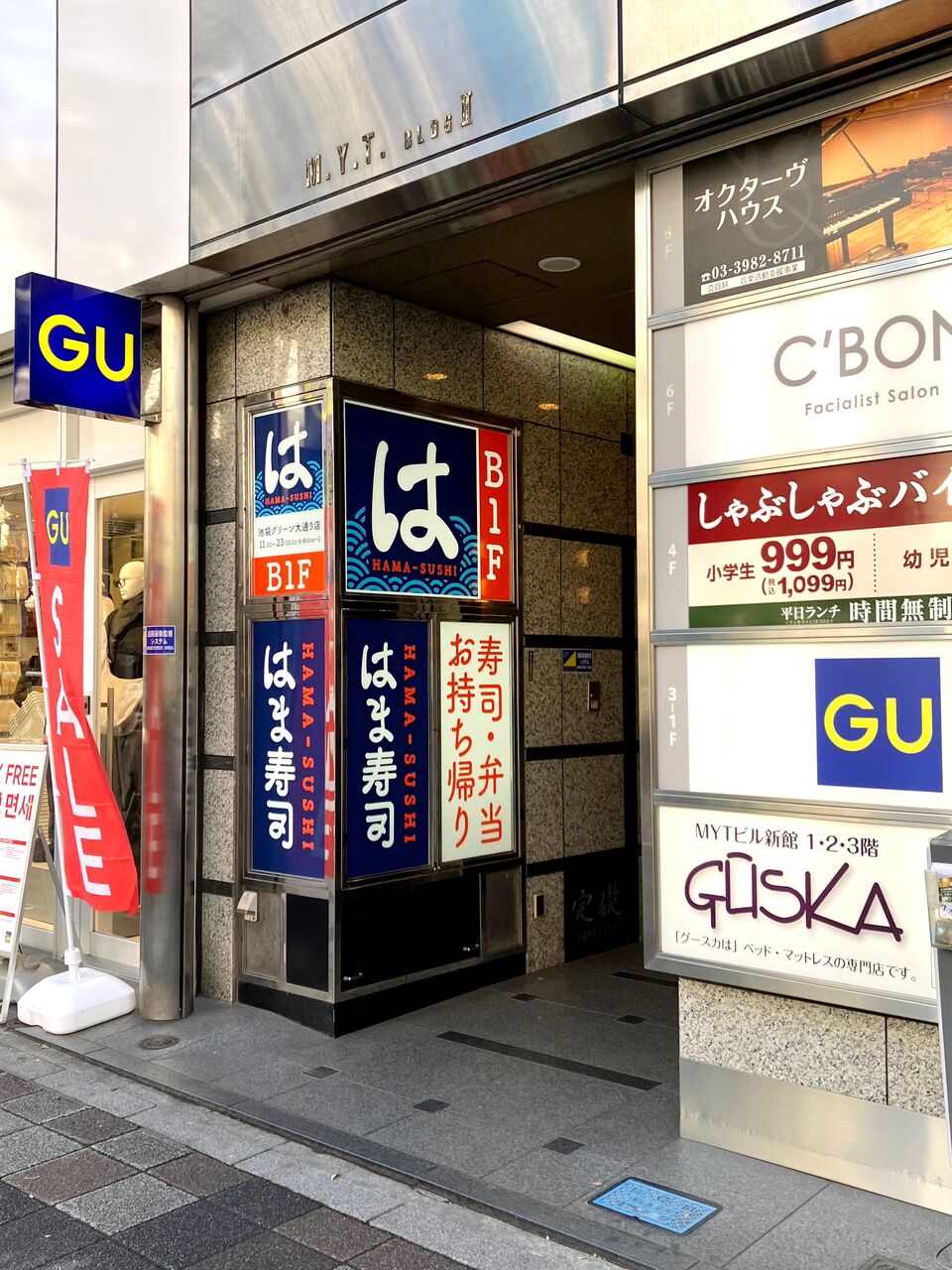 【2026最新】池袋にはま寿司はある？出店状況と最寄店舗を徹底調査