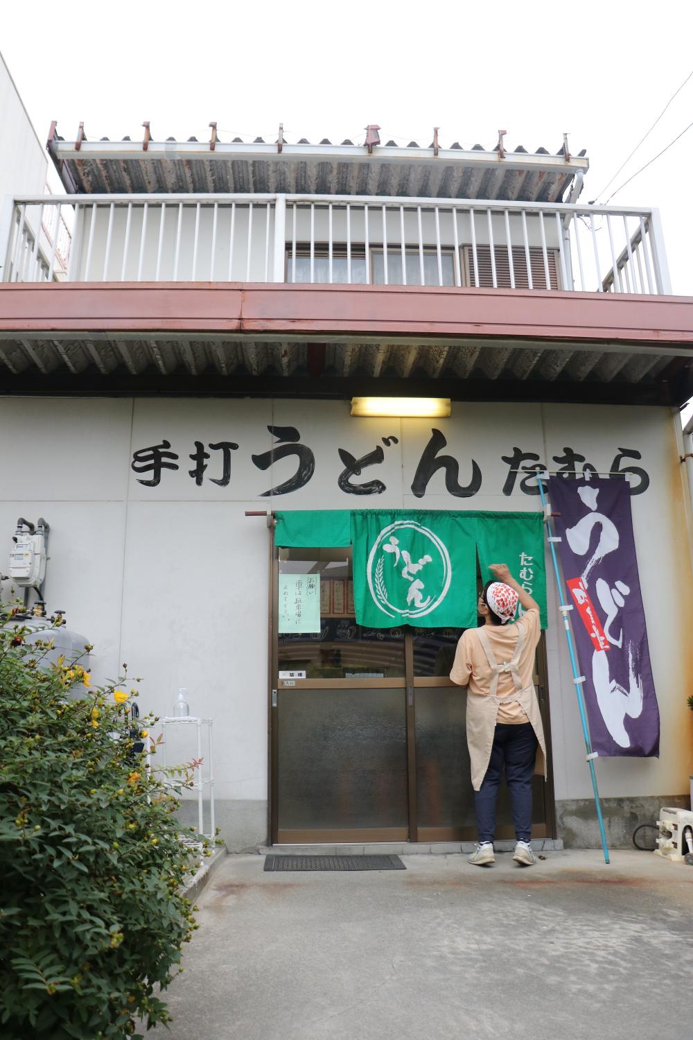 手打うどんたむらの全貌｜注文方法と黄金出汁を味わう聖地巡礼ガイド
