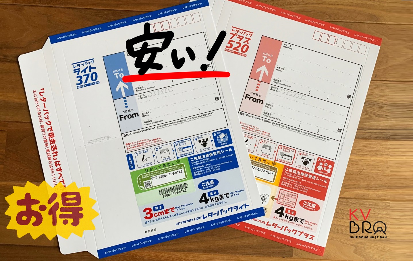 ベトナム封筒「Bì Thư 180」の真相！厚さと規格を徹底検証