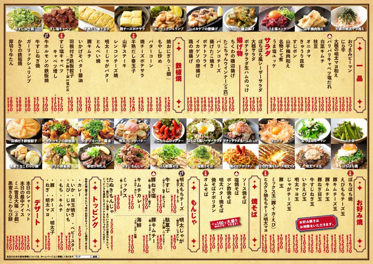 ぼちぼち千葉中央店は閉店した？現在の営業状況や口コミを徹底調査