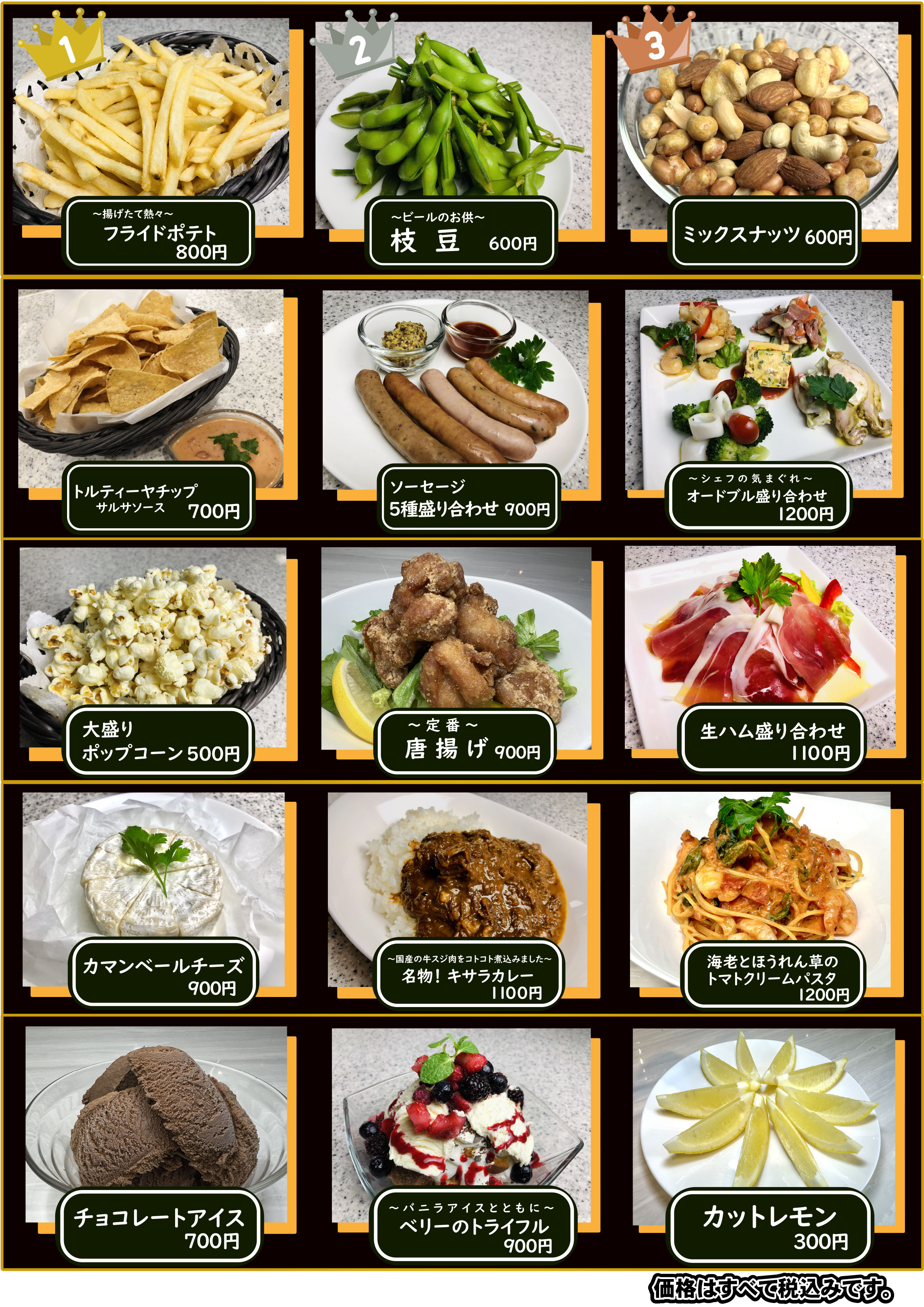 ものまね聖地「そっくり館キサラ」完全ガイド！料金・予約と評判のリアル
