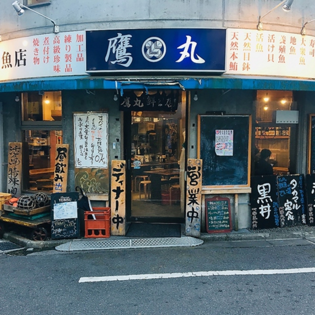 新宿の海鮮居酒屋でコスパ最強の穴場は？2026年最新の評判と名店比較