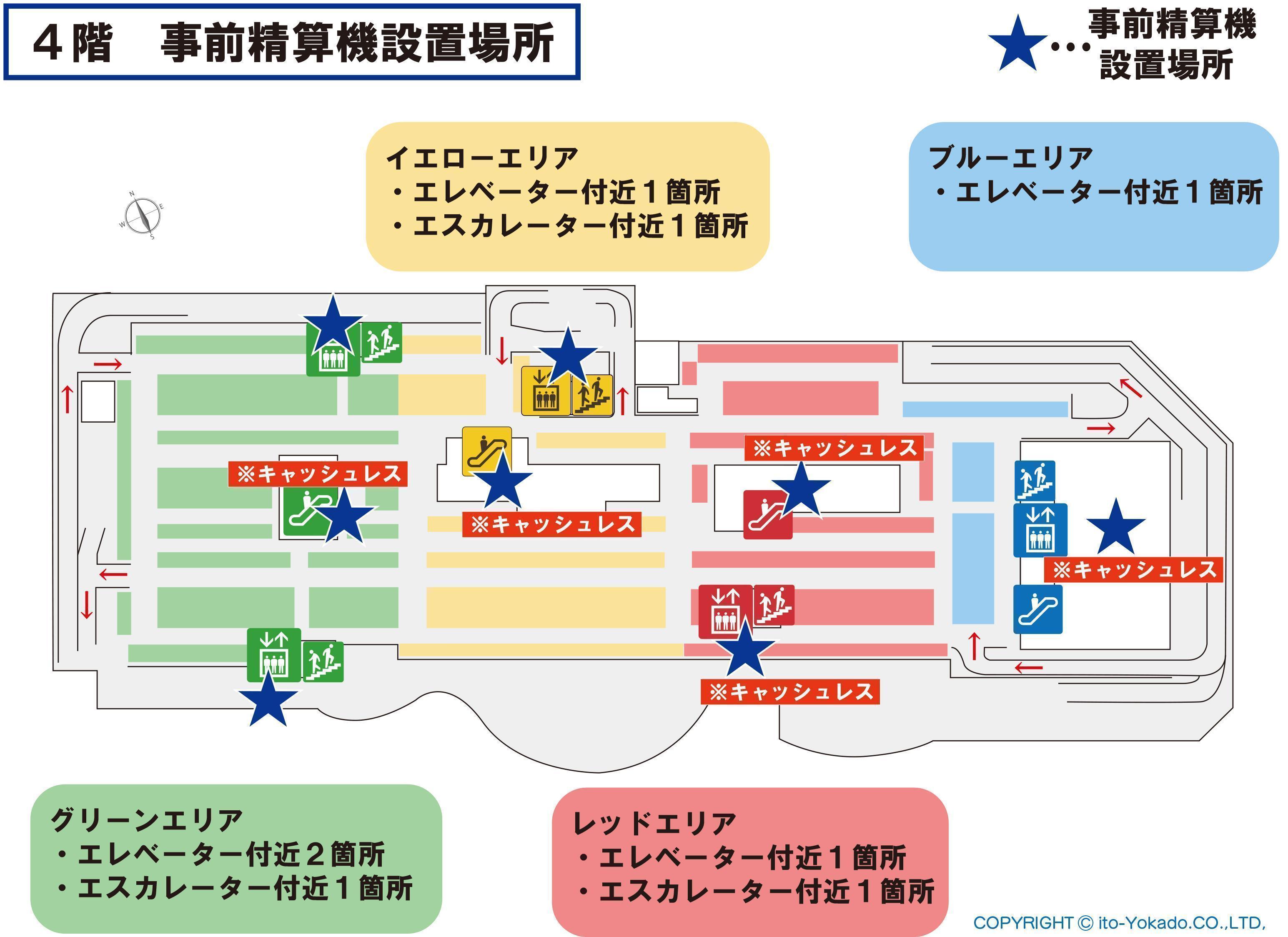 アリオ橋本の駐車場合算は本当に可能？知らないと損する裏ワザと適用条件