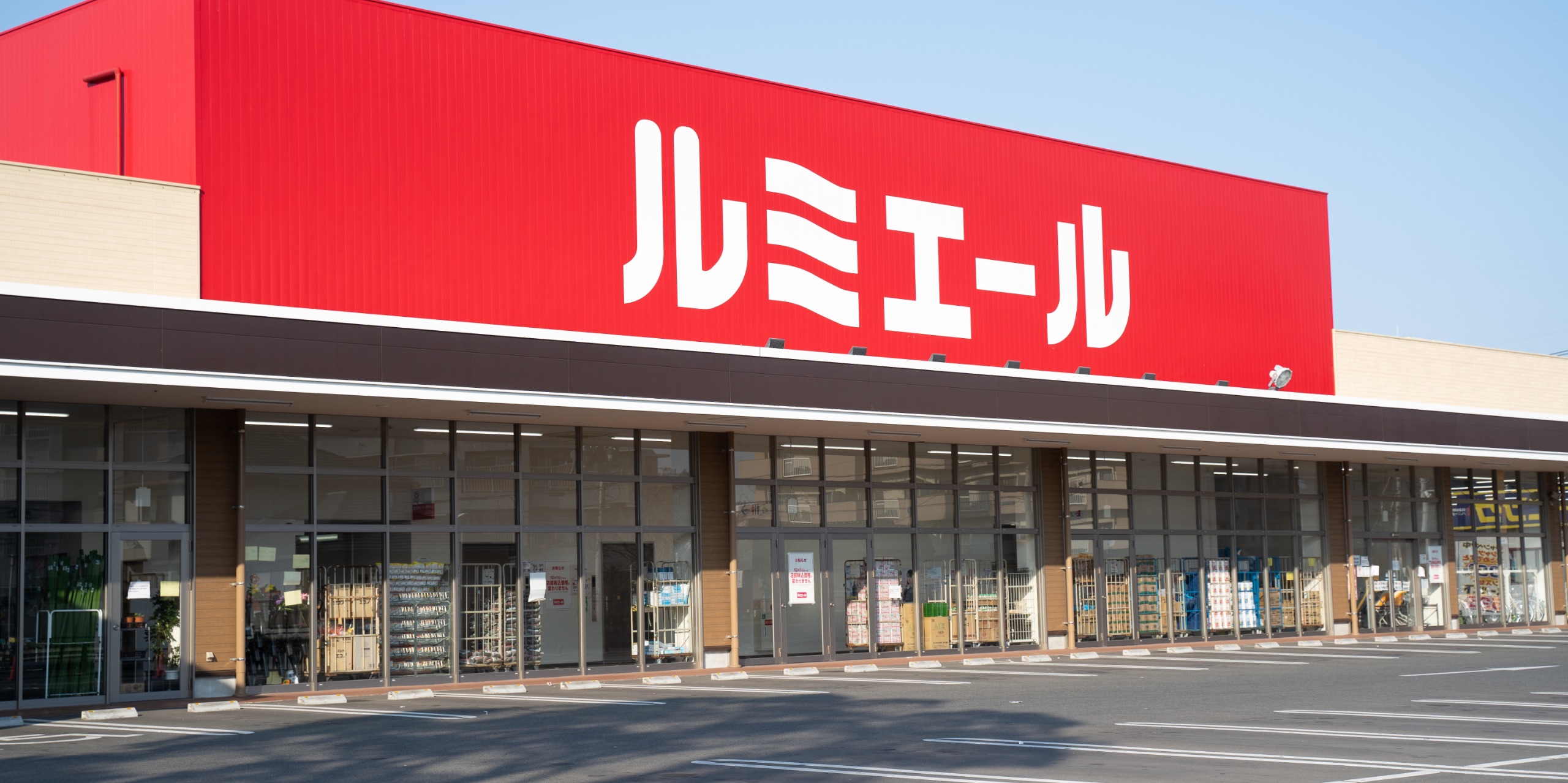 ルミエール箱崎店の安さの真相と攻略法！営業時間や混雑回避を徹底解説
