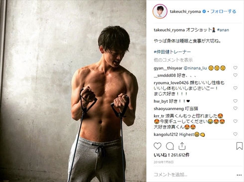 【プロフィール】 竹内 涼 真 筋肉 最新出演情報まとめ #903