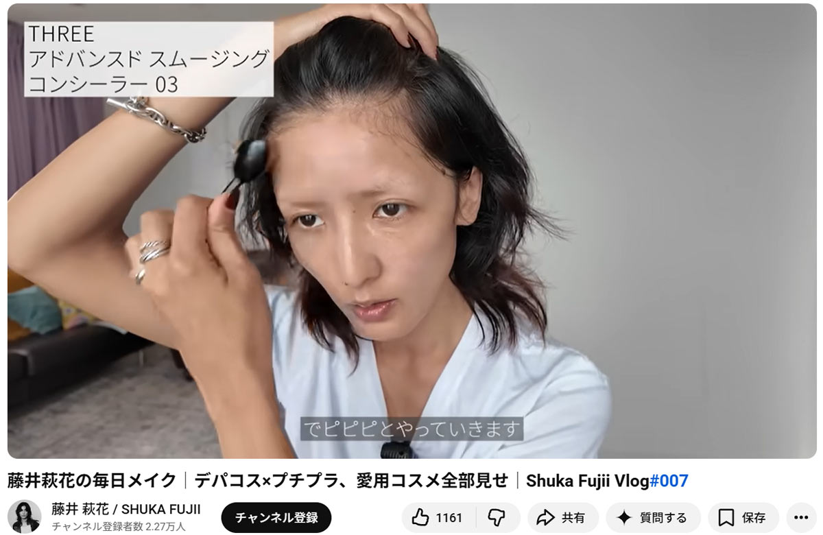 【速報】 藤井 萩 花 タトゥー 最新熱愛噂まとめ #709