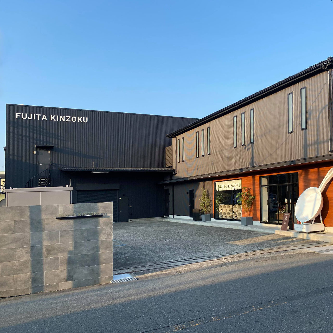 八尾の町工場「藤田金属」鉄フライパンが選ばれる理由と評判の真相