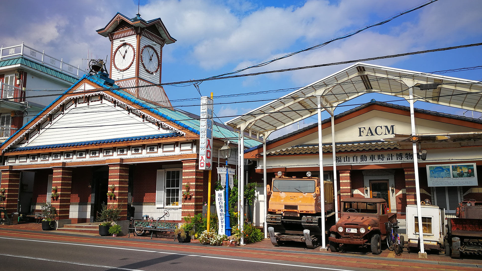 乗れる触れる！福山自動車時計博物館の見どころと口コミ徹底解剖