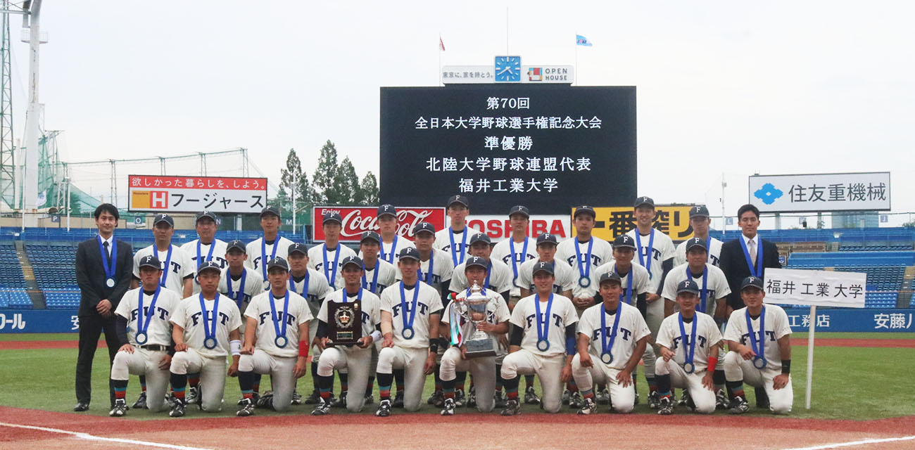 【2026最新】大学野球選手権の日程・組み合わせと注目ドラフト候補！