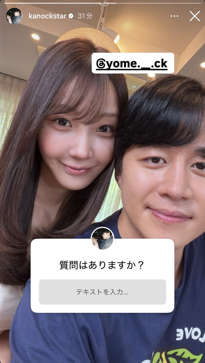 カノックスターの嫁の顔画像は？結婚相手の素顔や年齢・馴れ初めを徹底追跡