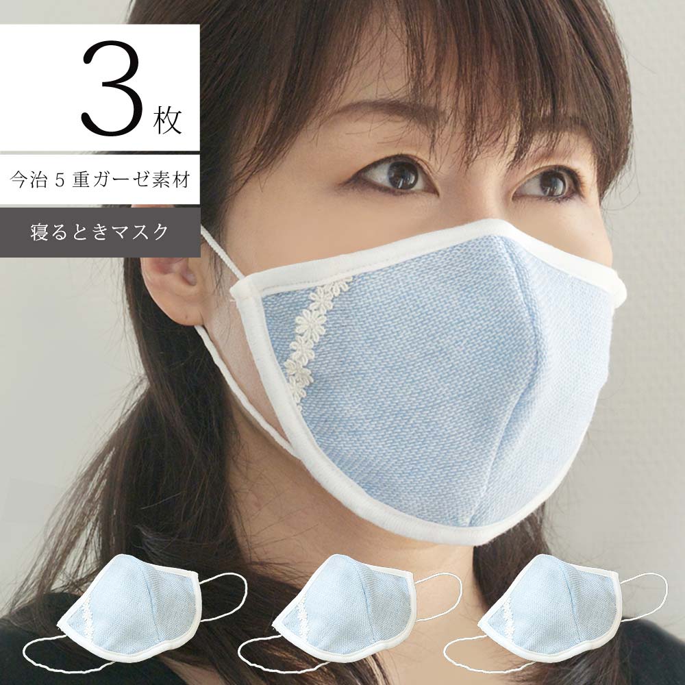 ガーゼマスクは本当に意味ない？不織布との差と驚きの保湿効果を徹底検証